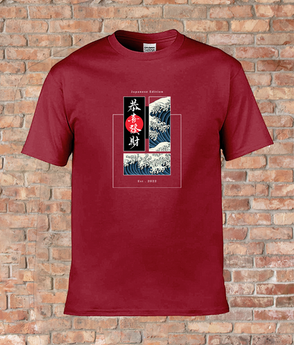 Japanese Edition: Wave, Wisdom, Style Adult T-Shirt