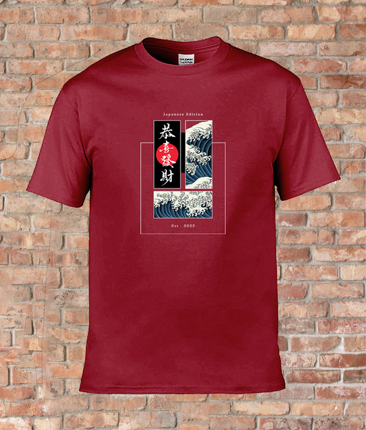 Japanese Edition: Wave, Wisdom, Style Adult T-Shirt