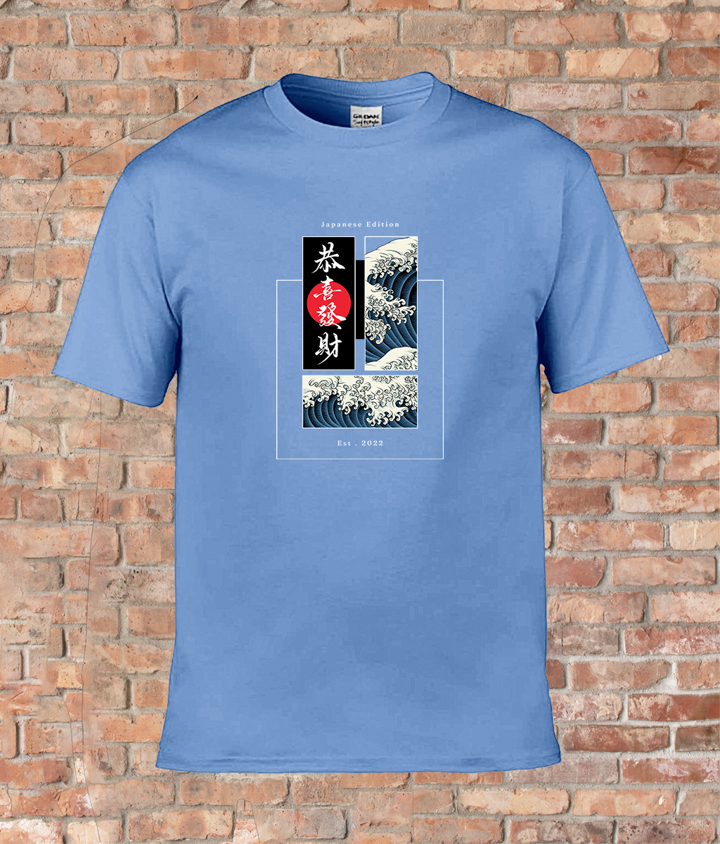 Japanese Edition: Wave, Wisdom, Style Adult T-Shirt