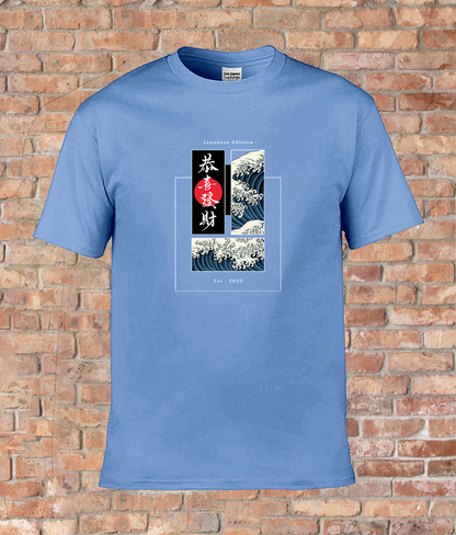 Japanese Edition: Wave, Wisdom, Style Adult T-Shirt