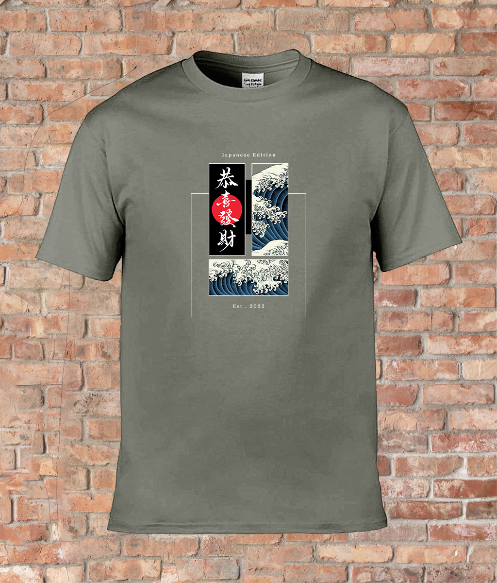 Japanese Edition: Wave, Wisdom, Style Adult T-Shirt