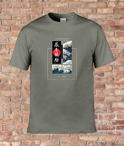 Japanese Edition: Wave, Wisdom, Style Adult T-Shirt