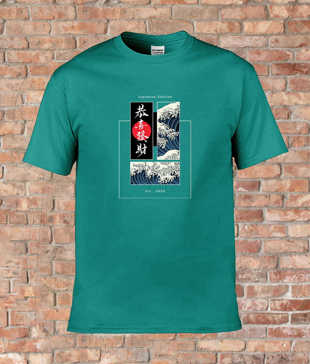 Japanese Edition: Wave, Wisdom, Style Adult T-Shirt
