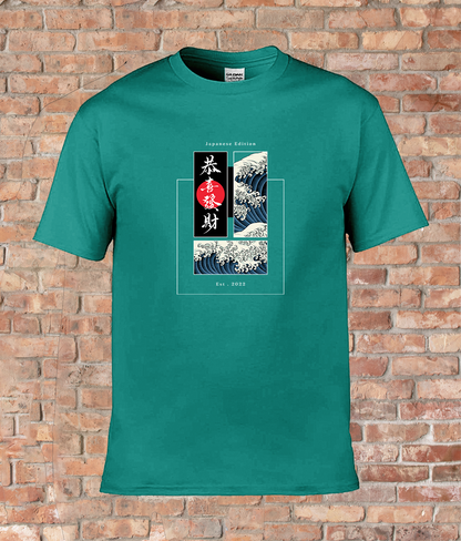 Japanese Edition: Wave, Wisdom, Style Adult T-Shirt