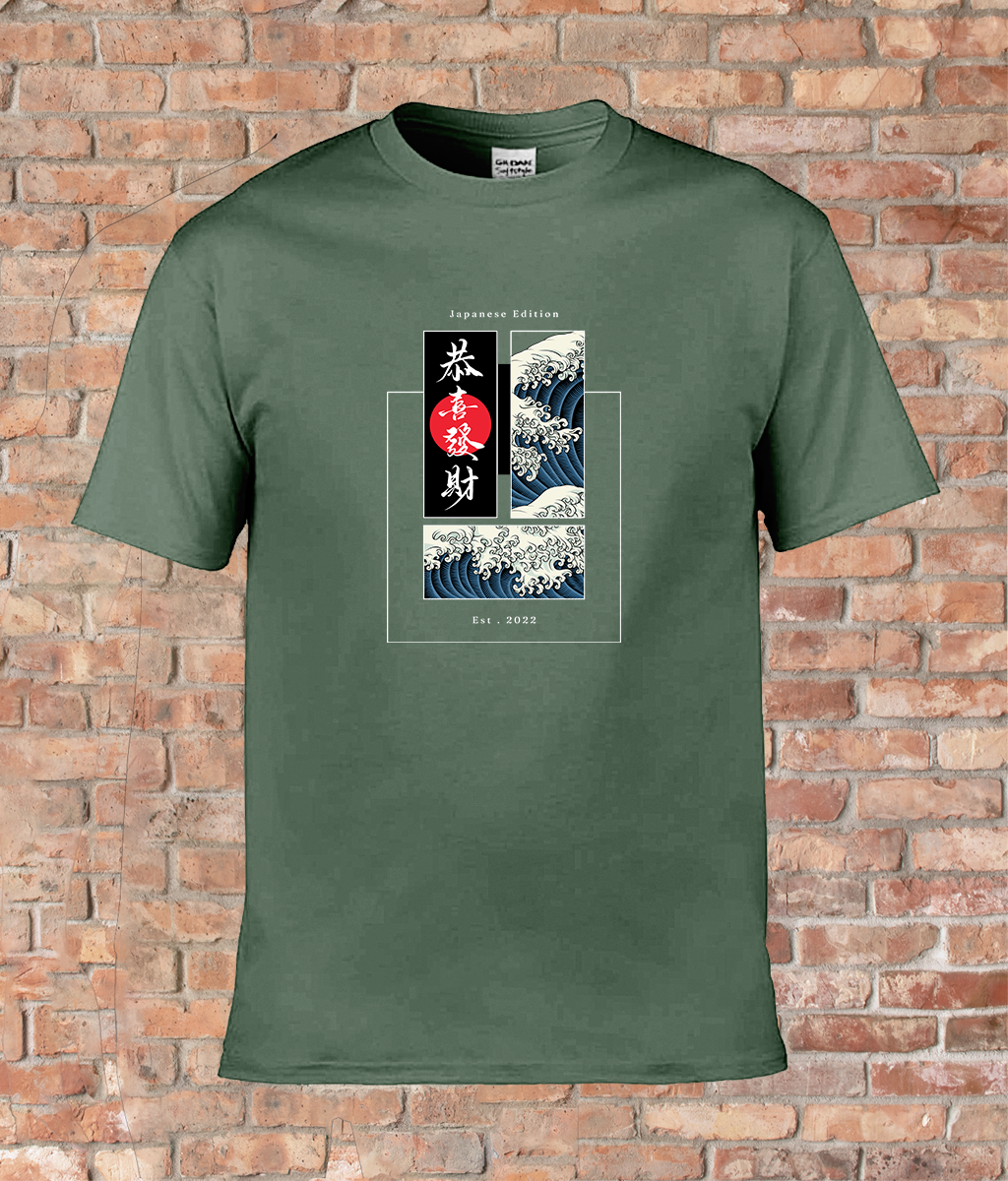 Japanese Edition: Wave, Wisdom, Style Adult T-Shirt