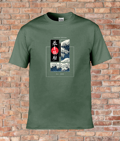 Japanese Edition: Wave, Wisdom, Style Adult T-Shirt