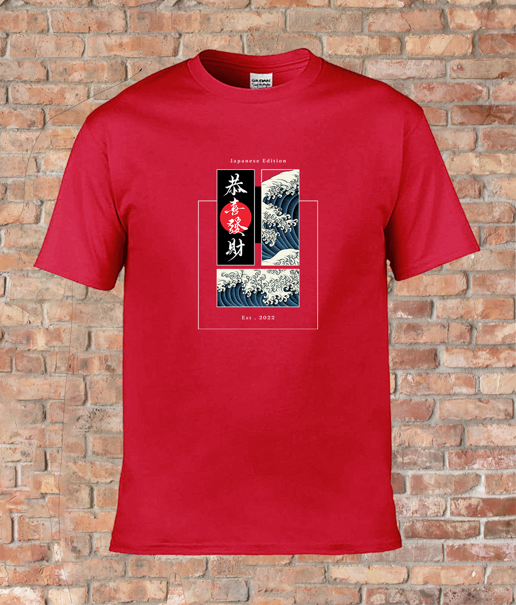 Japanese Edition: Wave, Wisdom, Style Adult T-Shirt