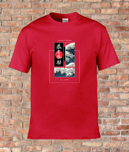Japanese Edition: Wave, Wisdom, Style Adult T-Shirt